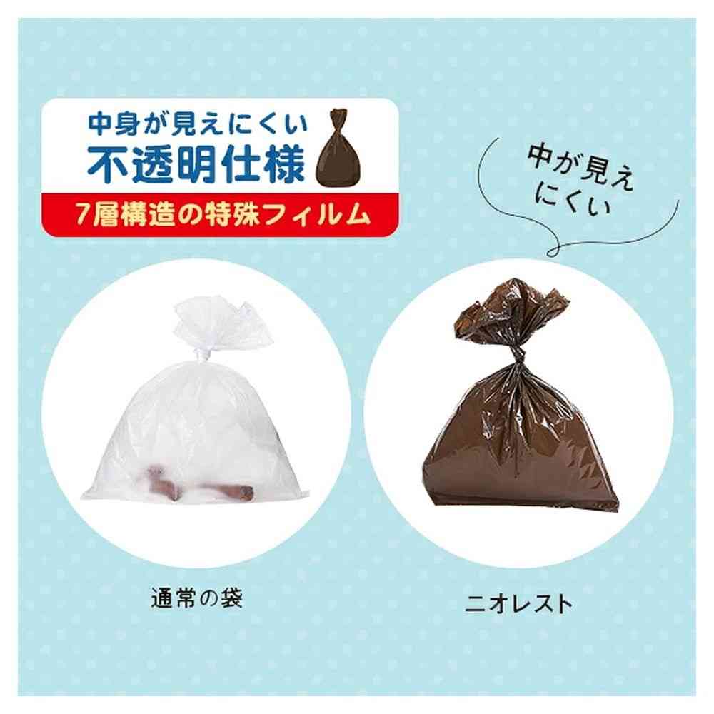 マルカン ニオレストうんちの 防臭袋 S 犬用 210枚 - Image 2