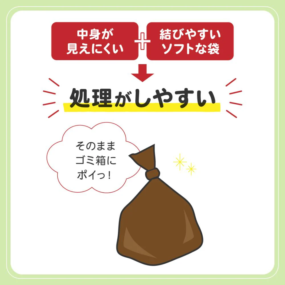 ニオレスト うんちの防臭袋 S 300枚 猫用 【直送品】 返品・キャンセル・他商品と同時購入は不可 - Image 3