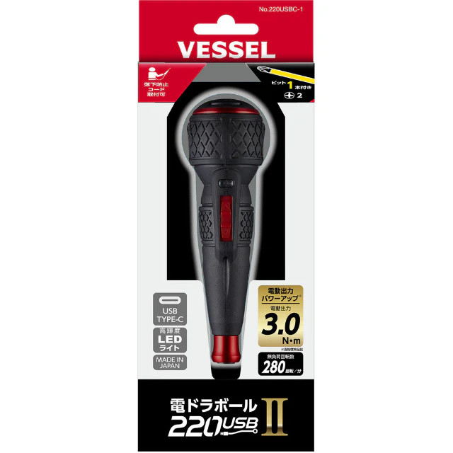 VESSEL ドライバー 220USBC-1 電ドラボール［［R2］］ 【直送品】 返品・キャンセル・他商品と同時購入は不可 - Image 2