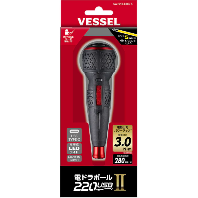 VESSEL ドライバー 220USBC-5 電ドラボール［［R2］］ 【直送品】 返品・キャンセル・他商品と同時購入は不可 - Image 2