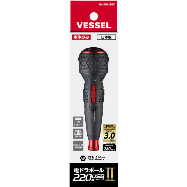 VESSELドライバー220USBC電ドラボール［［R2］］本体のみ 【直送品】 返品・キャンセル・他商品と同時購入は不可 - Image 2