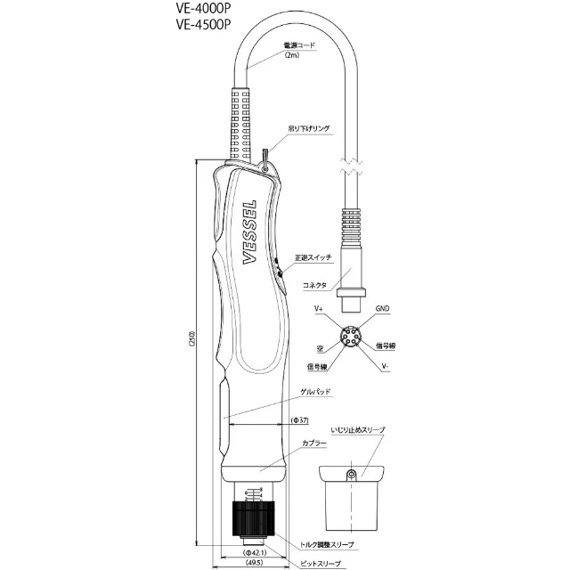 VE4000P VESSEL 電動ドライバー VE‐4000P 【直送品】 返品・キャンセル・他商品と同時購入は不可 - Image 5
