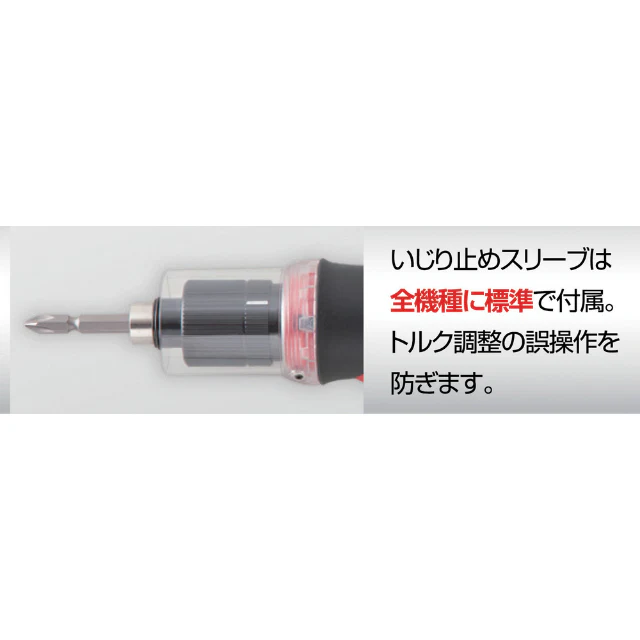 VE4000P VESSEL 電動ドライバー VE‐4000P 【直送品】 返品・キャンセル・他商品と同時購入は不可 - Image 7