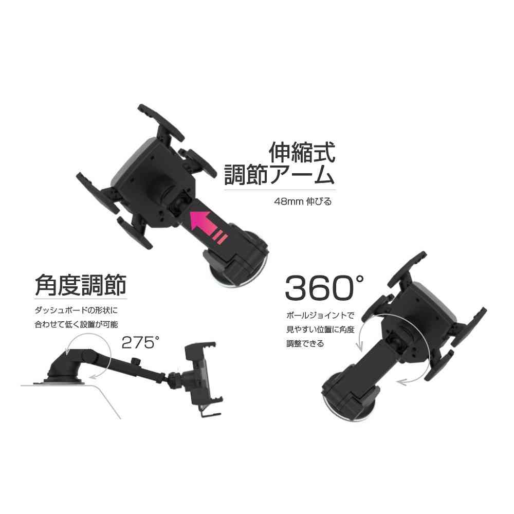 カシムラ 自動開閉式ワイヤレス充電ホルダー 4アーム 前後調節 吸盤取り付け KW55 - Image 4