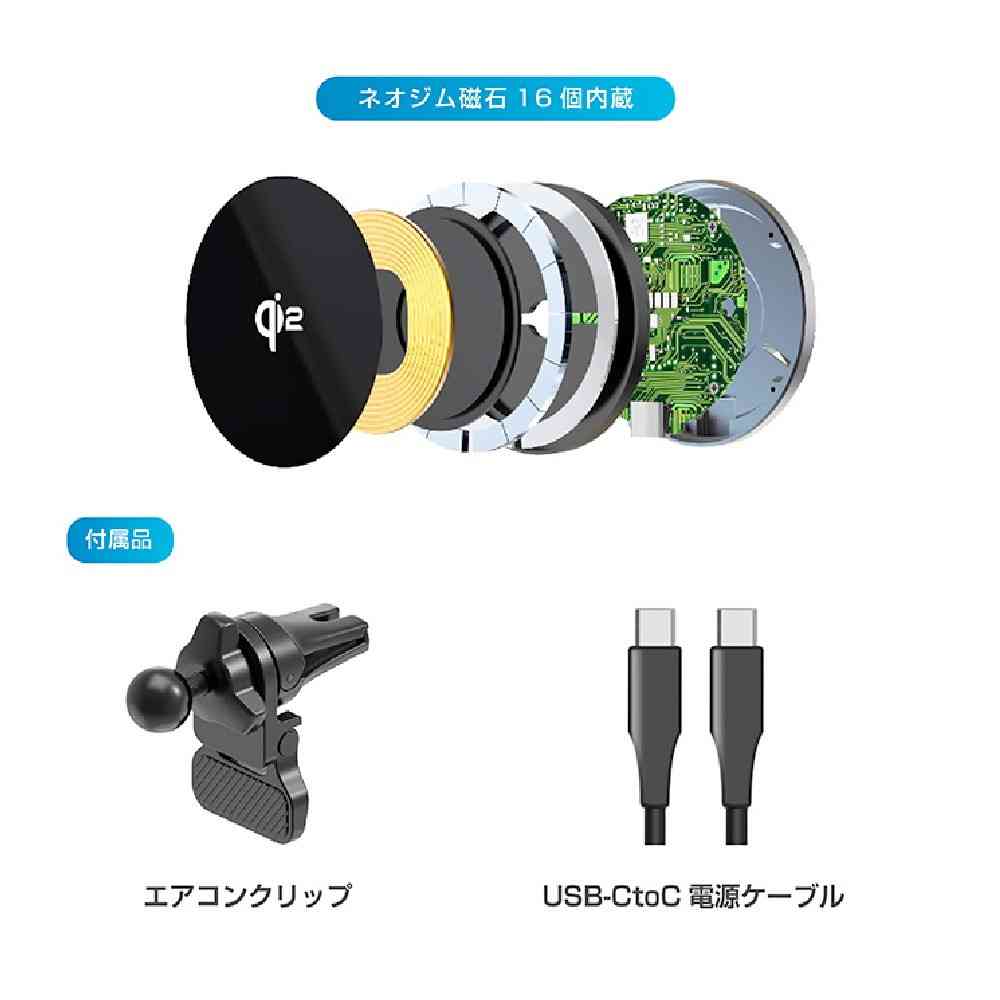 カシムラ Qi2マグネットワイヤレス充電器 エアコン取り付け KW56 - Image 5