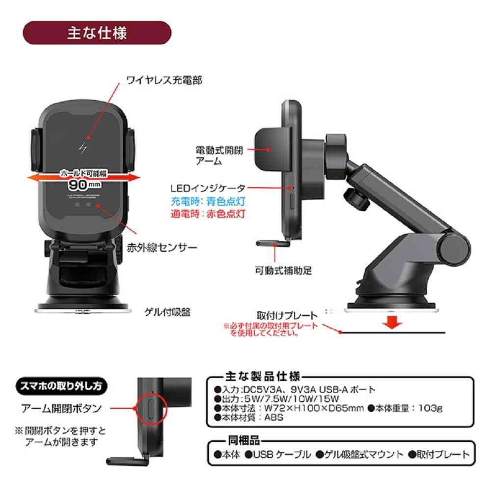 カシムラ 自動開閉式 ワイヤレス充電ホルダー 吸盤取り付け KW58 - Image 6