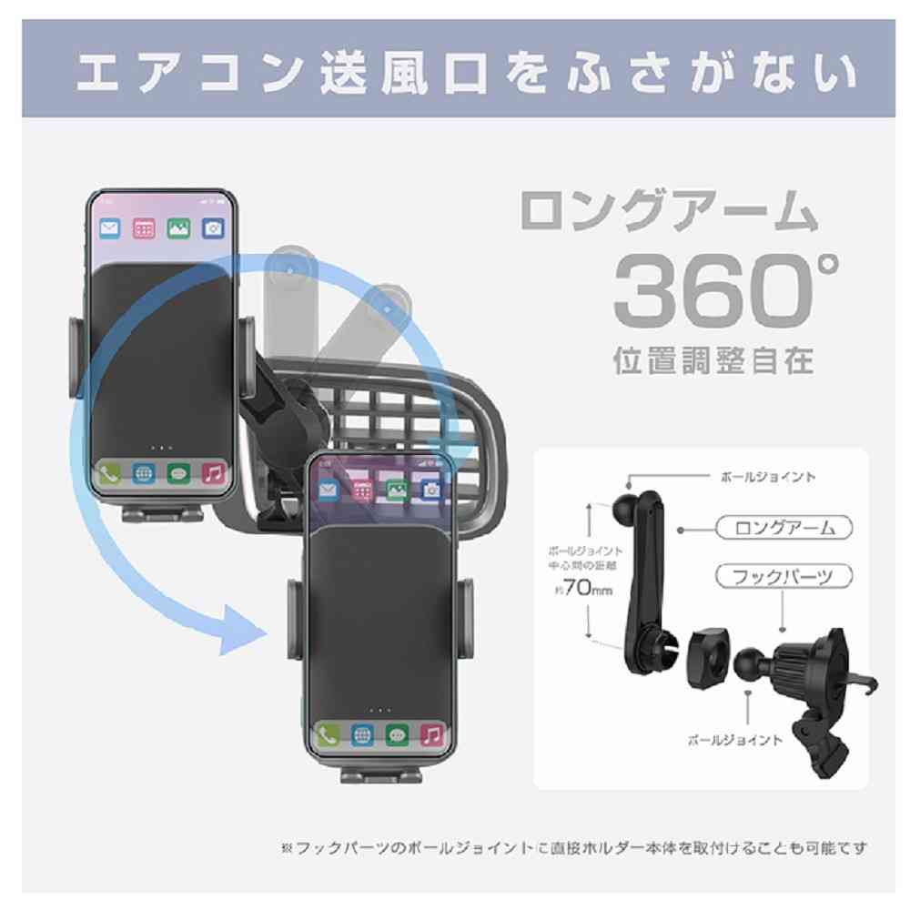 カシムラ 自動開閉式 ワイヤレス充電ホルダー 自動誘導 エアコン取り付け KW60 - Image 4