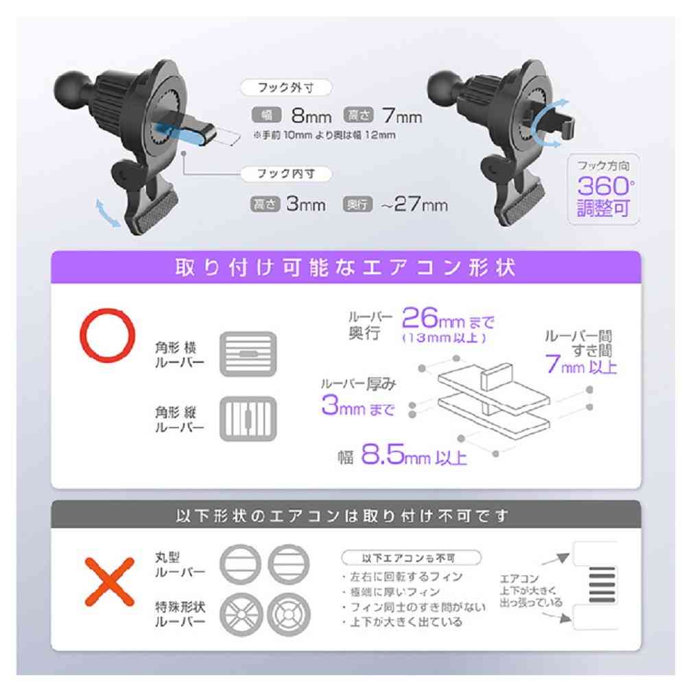 カシムラ 自動開閉式 ワイヤレス充電ホルダー 自動誘導 エアコン取り付け KW60 - Image 6