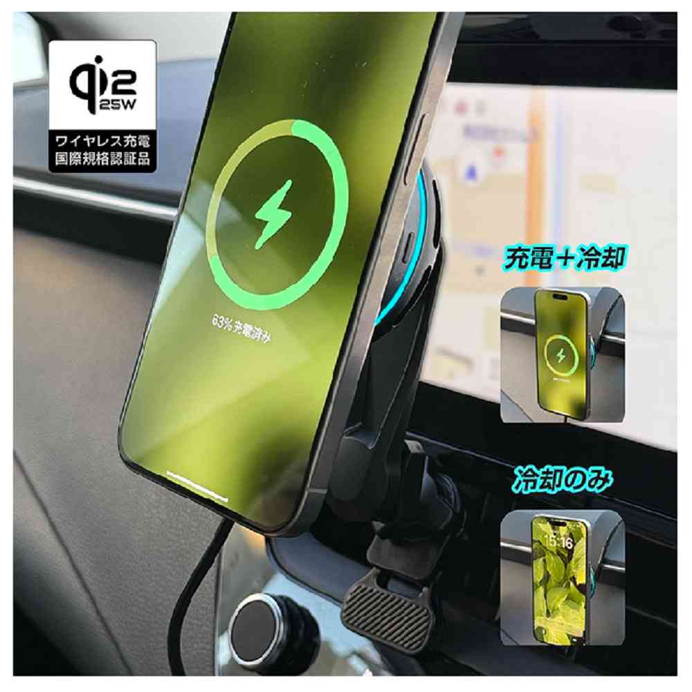 カシムラ Qi2／25Wマグネットワイヤレス充電器 冷却機能 充電ON／OFF機能 ロングアーム エアコン取り付け KW62 - Image 4