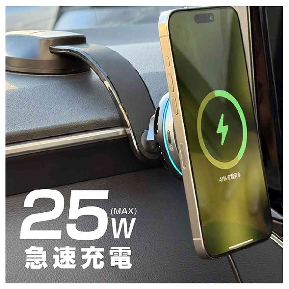 カシムラ Qi2／25Wマグネットワイヤレス充電器 冷却機能 充電ON／OFF機能 フレキシブルローアングル吸盤取付 KW63 - Image 3