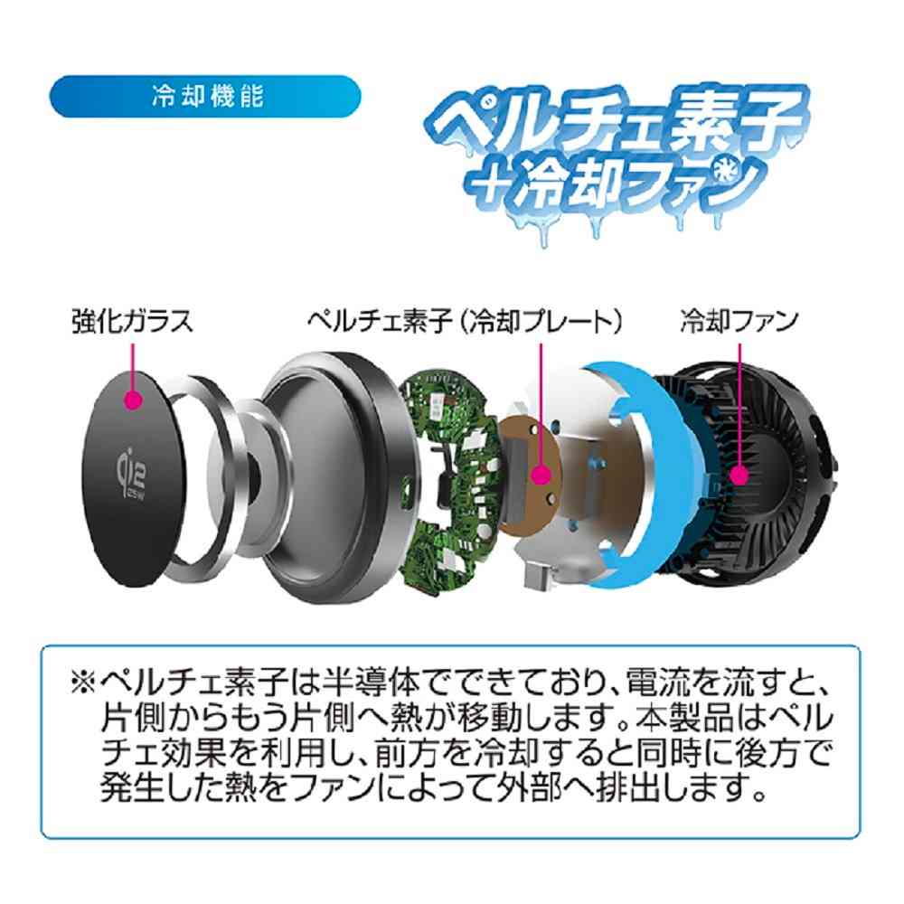 カシムラ Qi2／25Wマグネットワイヤレス充電器 冷却機能 充電ON／OFF機能 フレキシブルローアングル吸盤取付 KW63 - Image 6