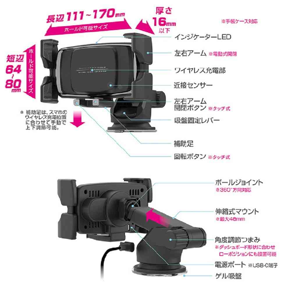 カシムラ 自動開閉式ワイヤレス充電ホルダー 自動回転/4角ホールド 吸盤取り付け KW65 - Image 4