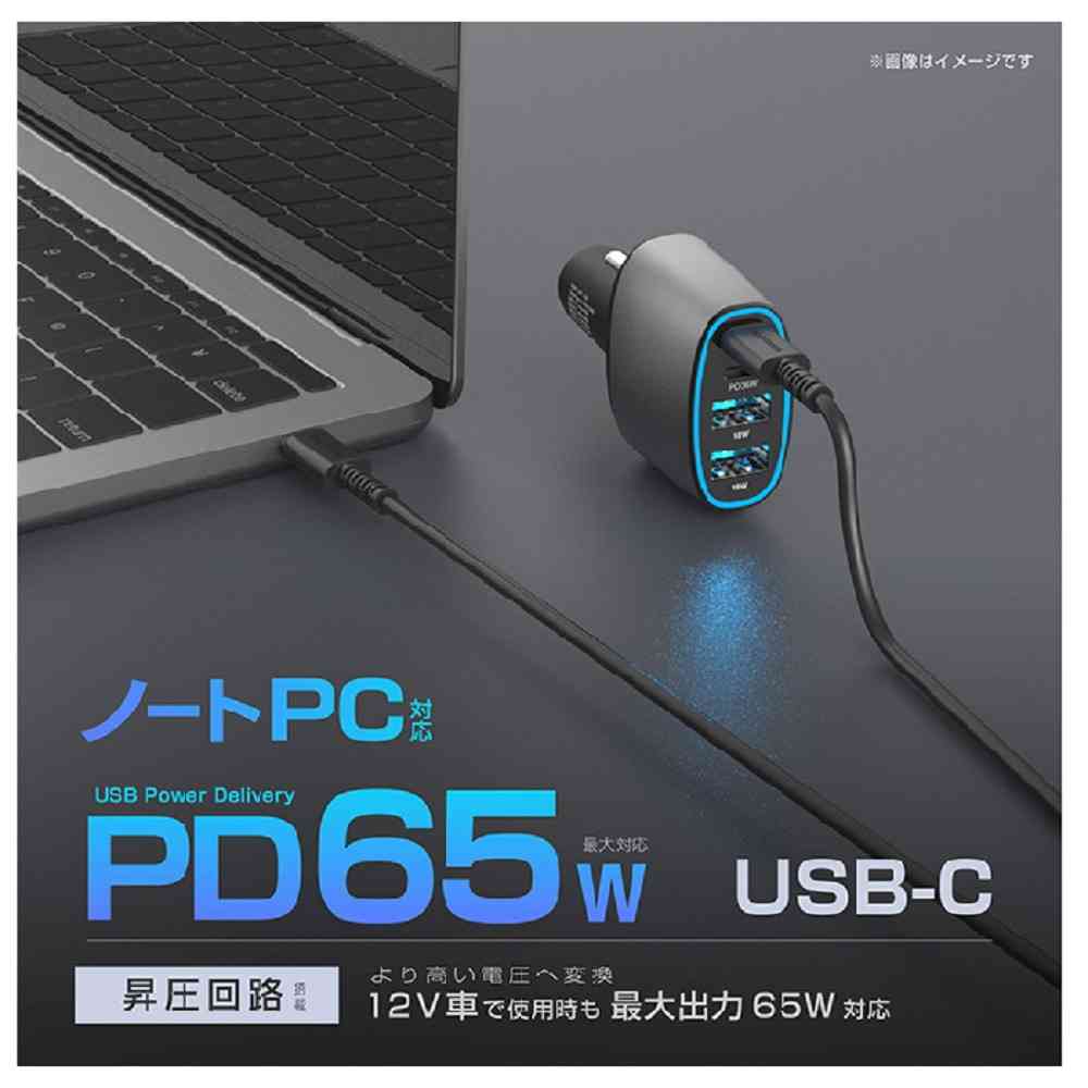 カシムラ DC-120W USB4ポート C2A2 DC076 - Image 3