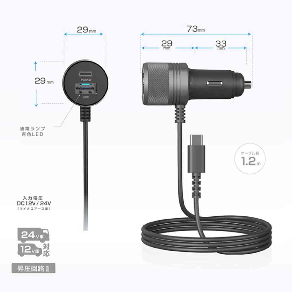 カシムラ DC充電器 PD65W+USB2ポート DC077 - Image 6