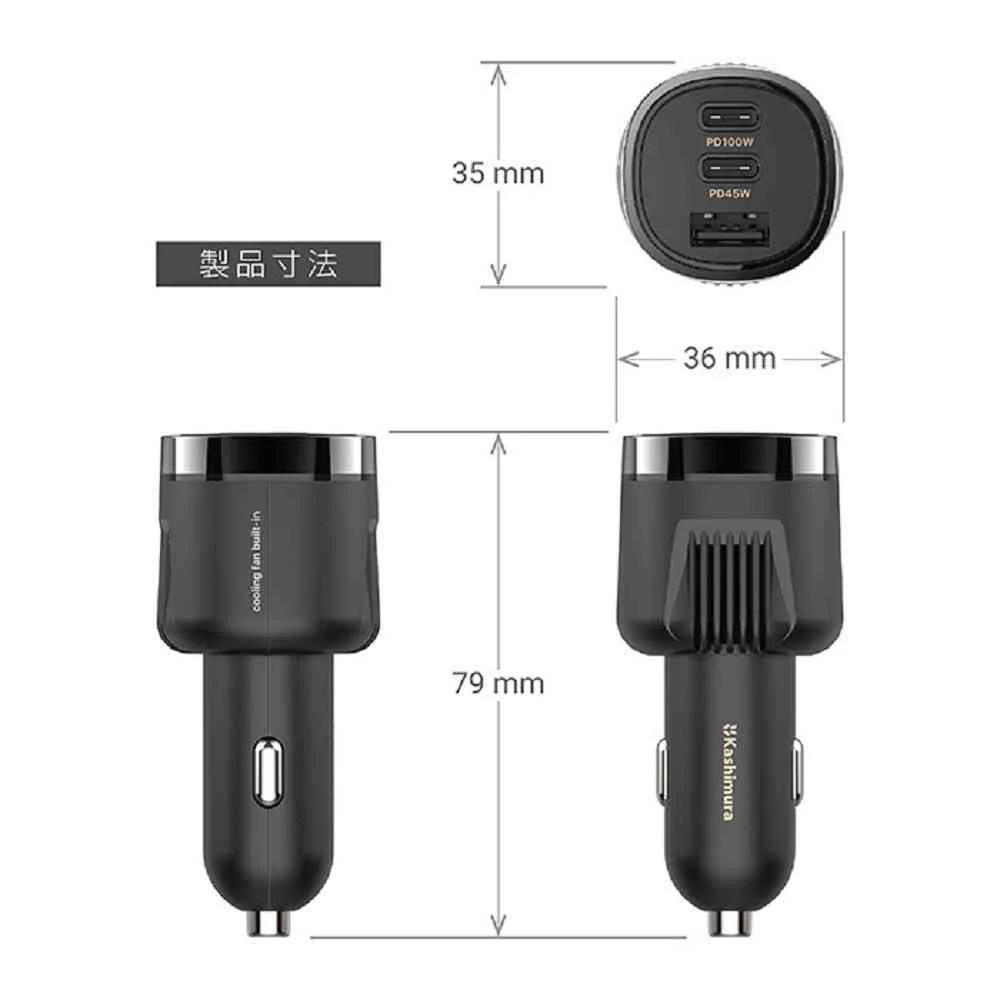 カシムラ DC-120W USB 3ポート PD100W 自動判定 空冷ファン DC078 - Image 5