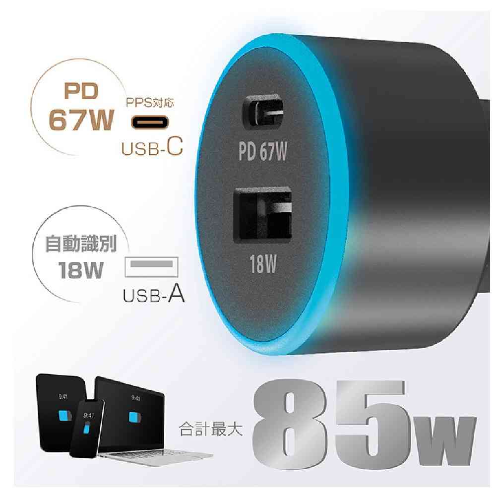カシムラ DC-85W-USB 2ポート A／C DC081 - Image 4