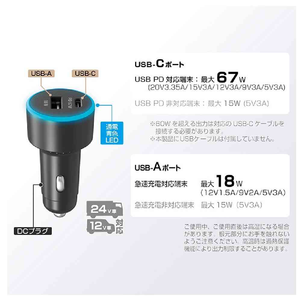 カシムラ DC-85W-USB 2ポート A／C DC081 - Image 6