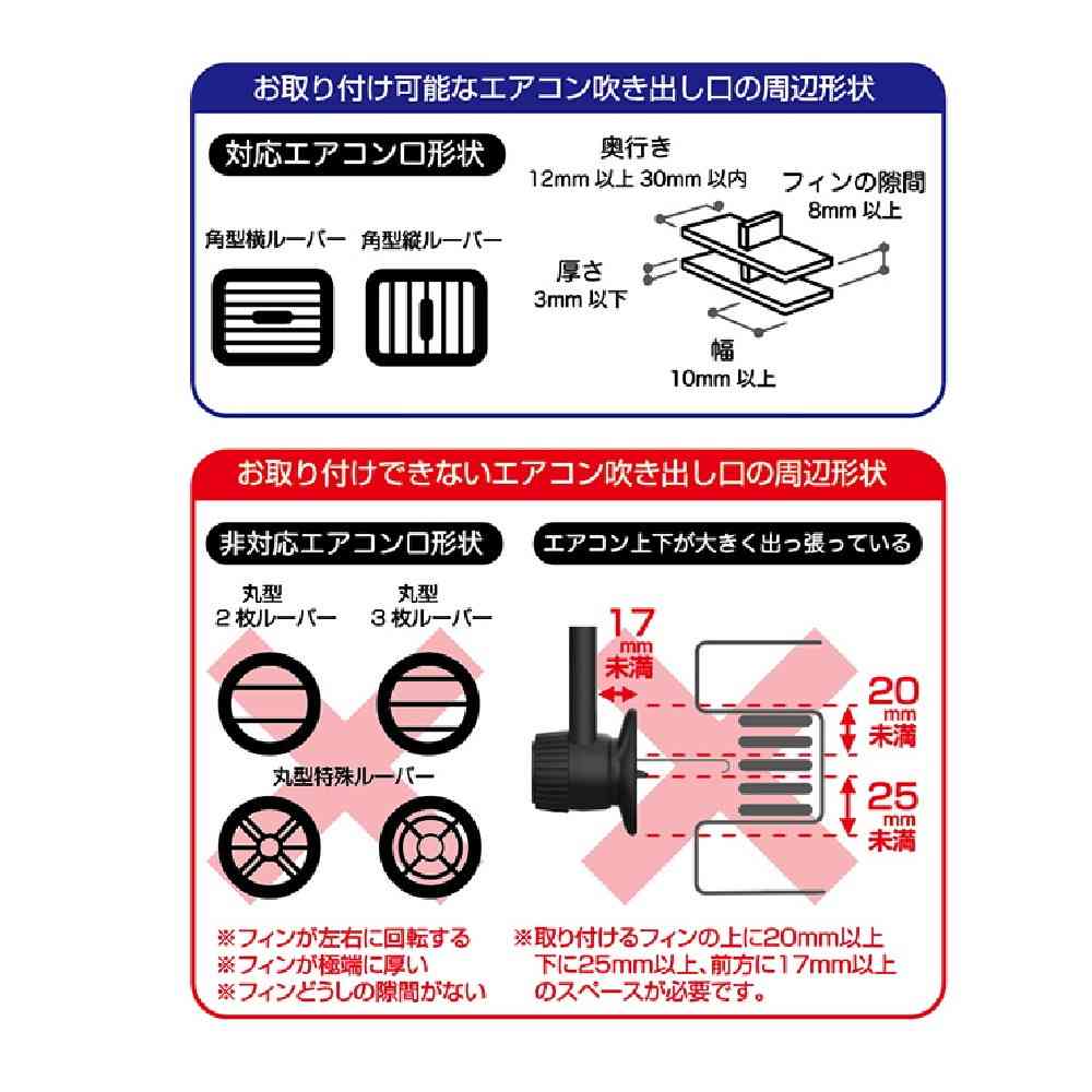 カシムラ マグネットホルダー ロングアームエアコン取り付け AT105 - Image 6