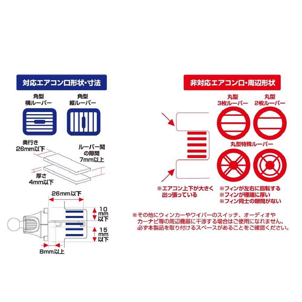 カシムラ 自重式スマホホルダー ロングアームエアコン取り付け AT107 - Image 5