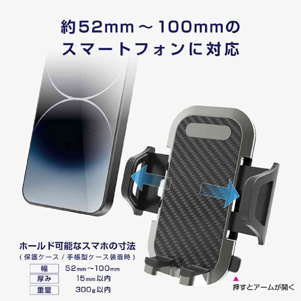 カシムラ スマホホルダー マグネット取り付け AT115 - Image 3