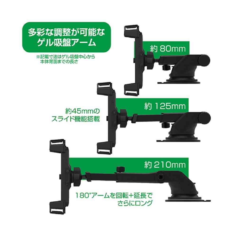 カシムラ 4アーム スマホホルダー 吸盤取り付け AT117 - Image 5