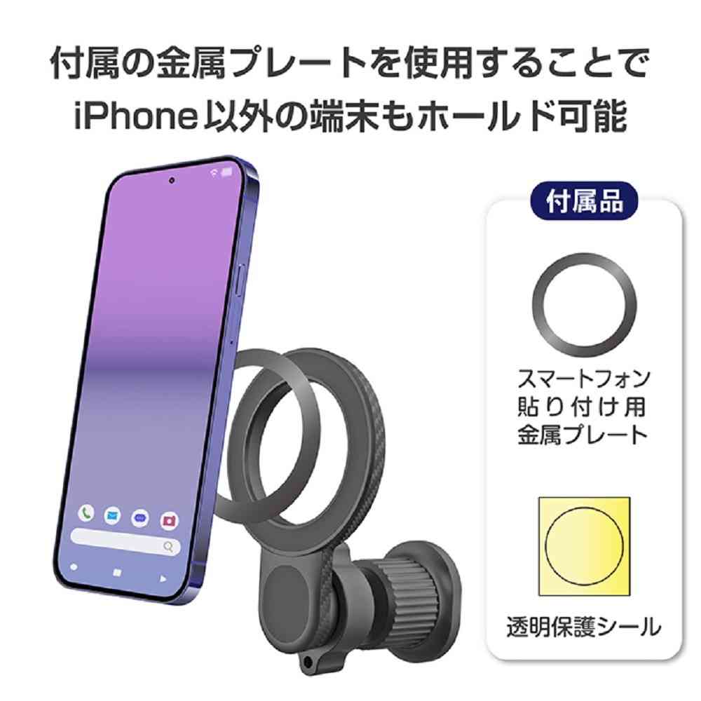 カシムラ マグネットホルダー2 エアコン取り付け AT119 - Image 4