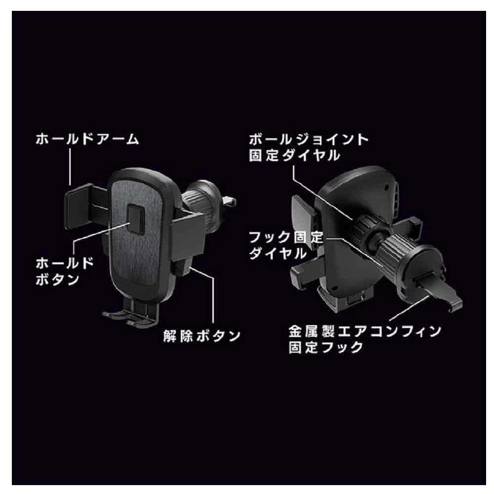 カシムラ ワンタッチスマホホルダー2 エアコン取り付け AT121 - Image 5