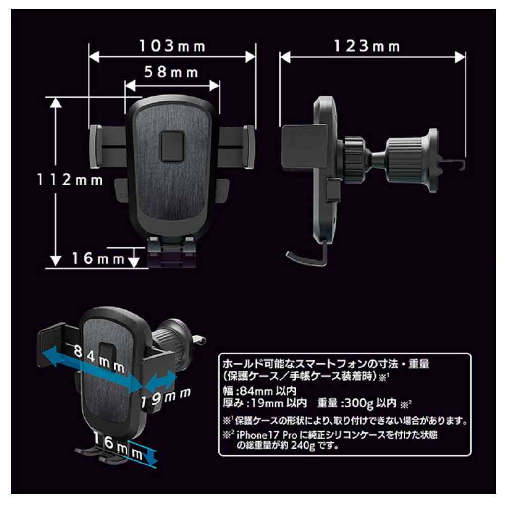 カシムラ ワンタッチスマホホルダー2 エアコン取り付け AT121 - Image 6