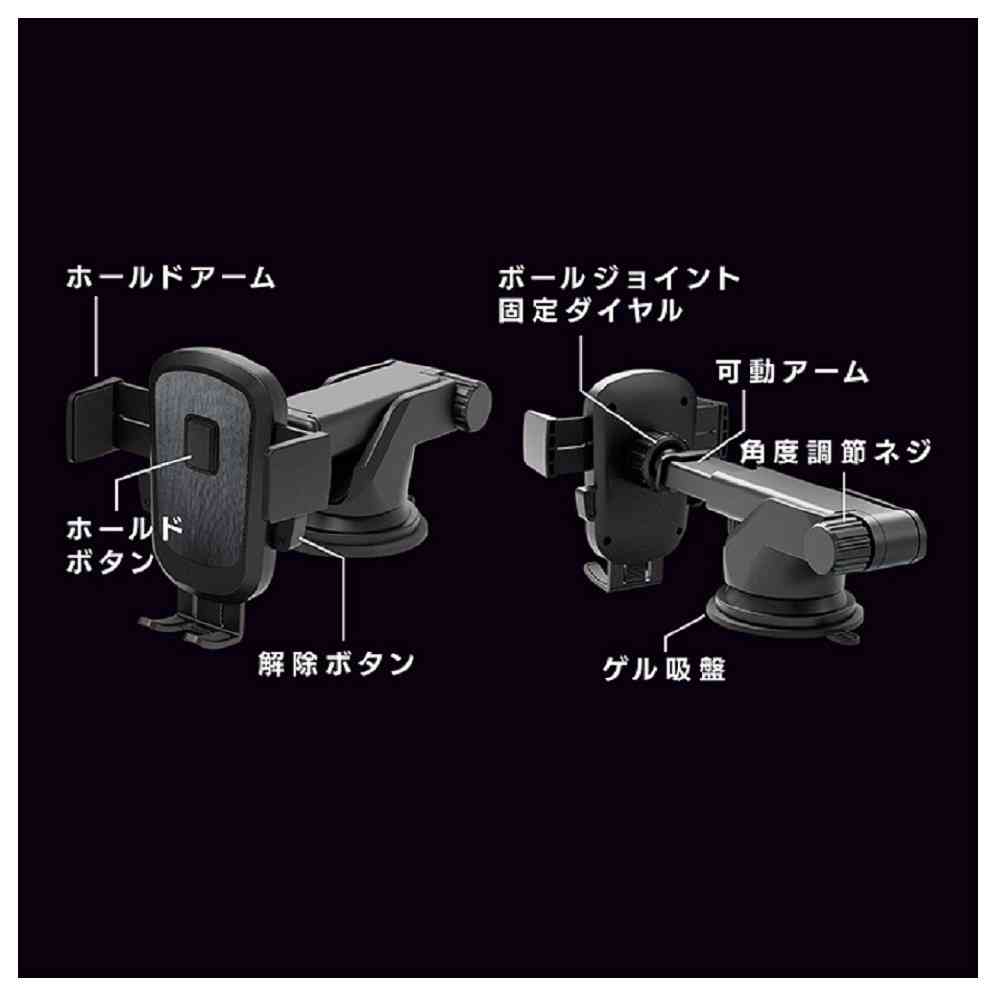 カシムラ ワンタッチスマホホルダー2 吸盤取り付け AT122 - Image 5