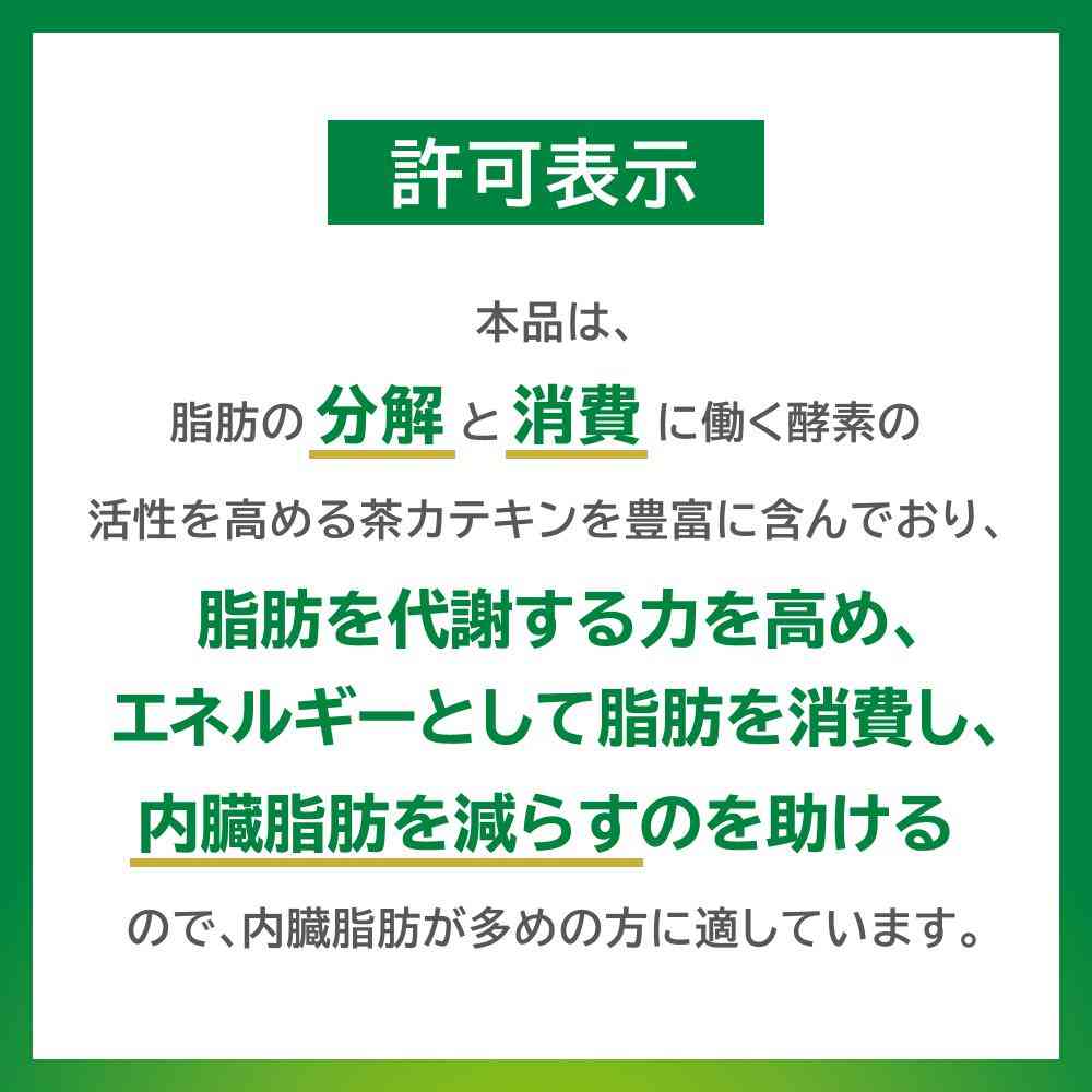 ◆【特定保健用食品(トクホ)】キリン ヘルシア うまみ緑茶 1000ml - Image 10