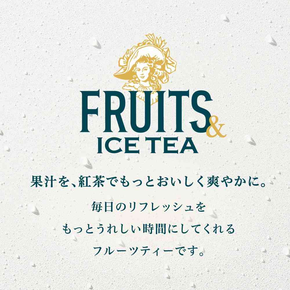 ◆キリン 午後の紅茶 FRUITS & ICE TEA オレンジとグレープフルーツ 500ml - Image 12