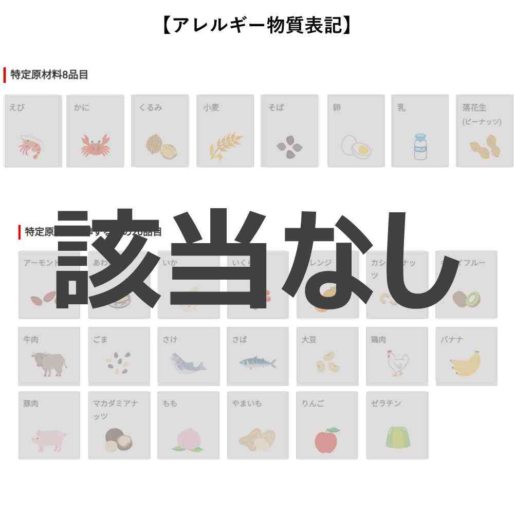 ◆【機能性表示食品】キリン イミューズ フルーツリフレッシュ グレープフルーツミックス 500ml - Image 10