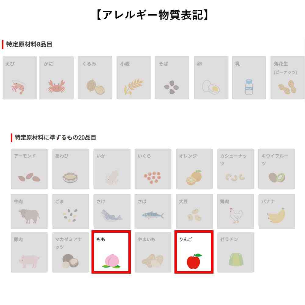 ◆【機能性表示食品】キリン イミューズ フルーツリフレッシュ アップルミックス 500ml - Image 10