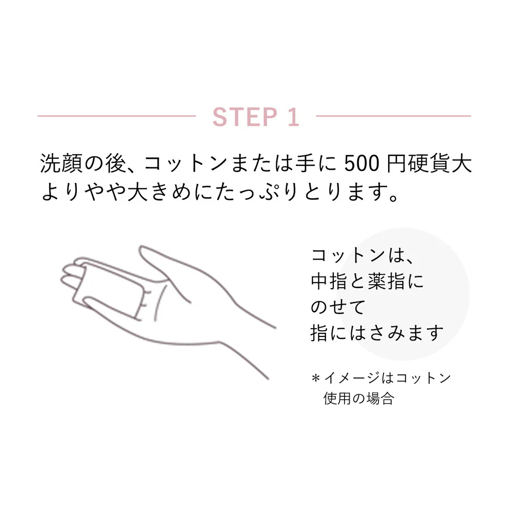 【医薬部外品】【アウトレット！】資生堂 エリクシール ホワイト ブライトニングローションI つめかえ用  150ml▼返品・キャンセル不可 - Image 3