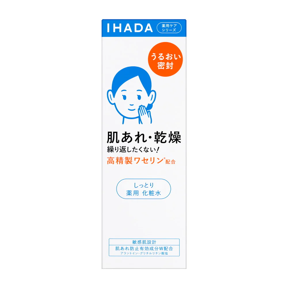 【医薬部外品】【アウトレット!】資生堂 イハダ 薬用ローション しっとり 180ml▼返品・キャンセル不可