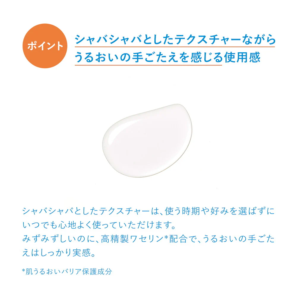 【医薬部外品】【アウトレット!】資生堂 イハダ 薬用ローション しっとり 180ml▼返品・キャンセル不可 - Image 11
