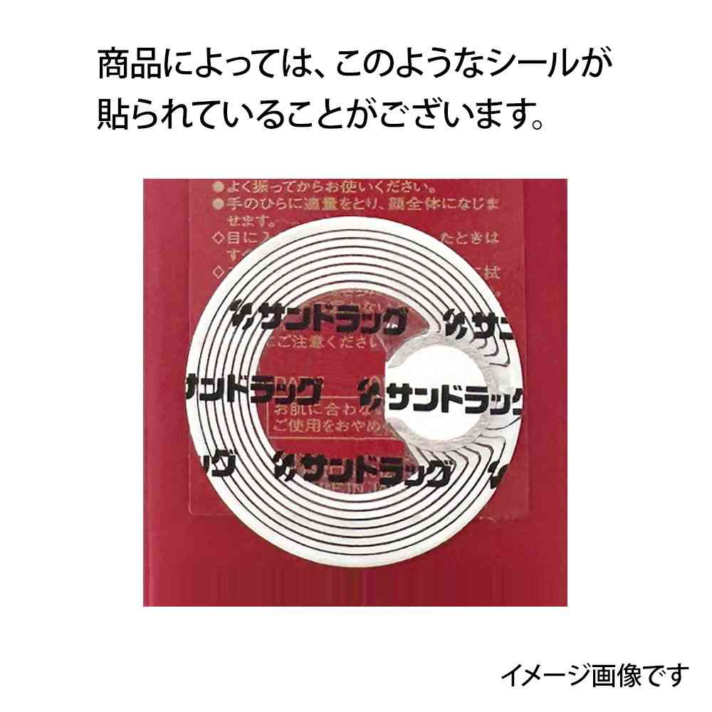 【医薬部外品】【アウトレット!】資生堂 イハダ 薬用ローション しっとり 180ml▼返品・キャンセル不可 - Image 2