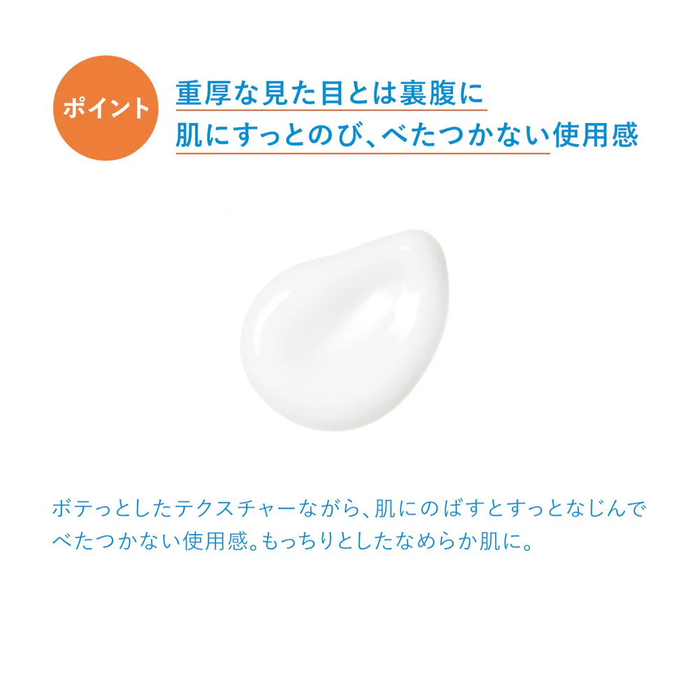 【医薬部外品】【アウトレット!】資生堂 イハダ 薬用エマルジョン 135ml▼返品・キャンセル不可 - Image 11