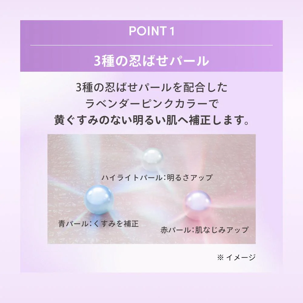 【医薬部外品】資生堂 アネッサ ブライトニング UV ジェル NA 90g - Image 6