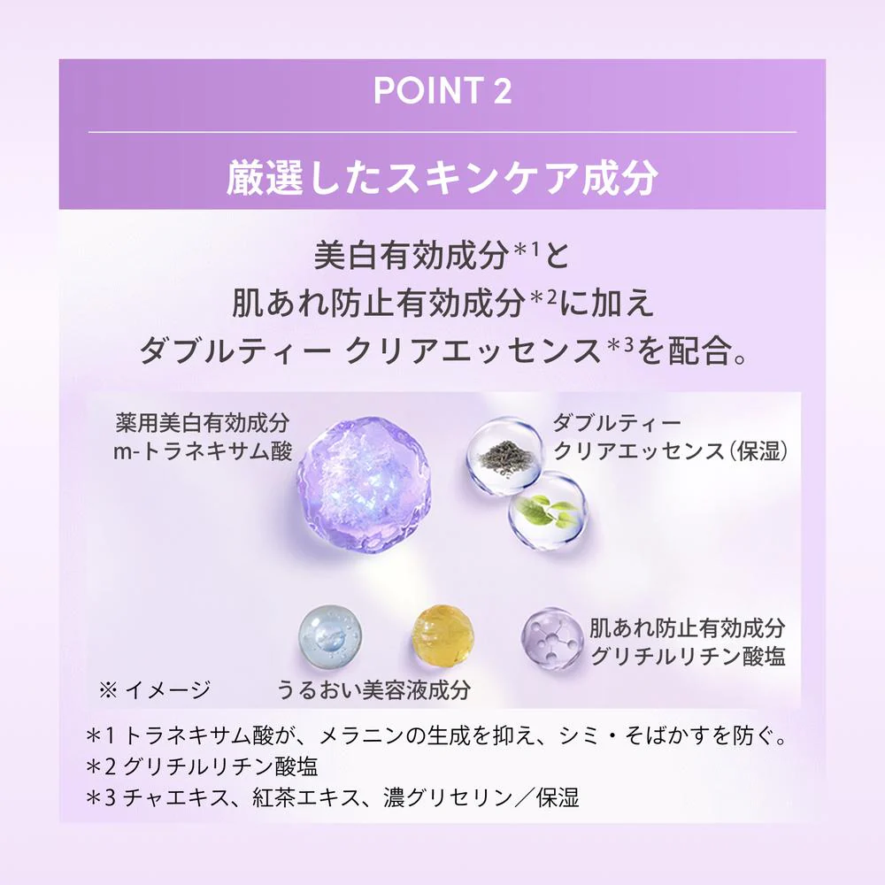 【医薬部外品】資生堂 アネッサ ブライトニング UV ジェル NA 90g - Image 7