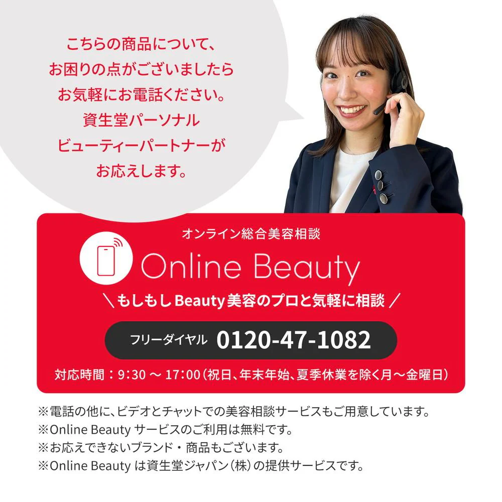 資生堂 アイラッシュカーラー 替えゴム 2コ入り - Image 10