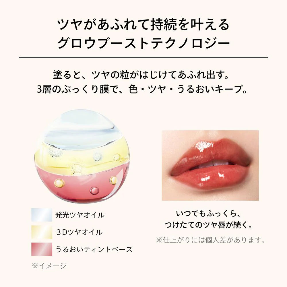 資生堂 マキアージュ リップグロウボム PK215 さくらボム 5g - Image 7