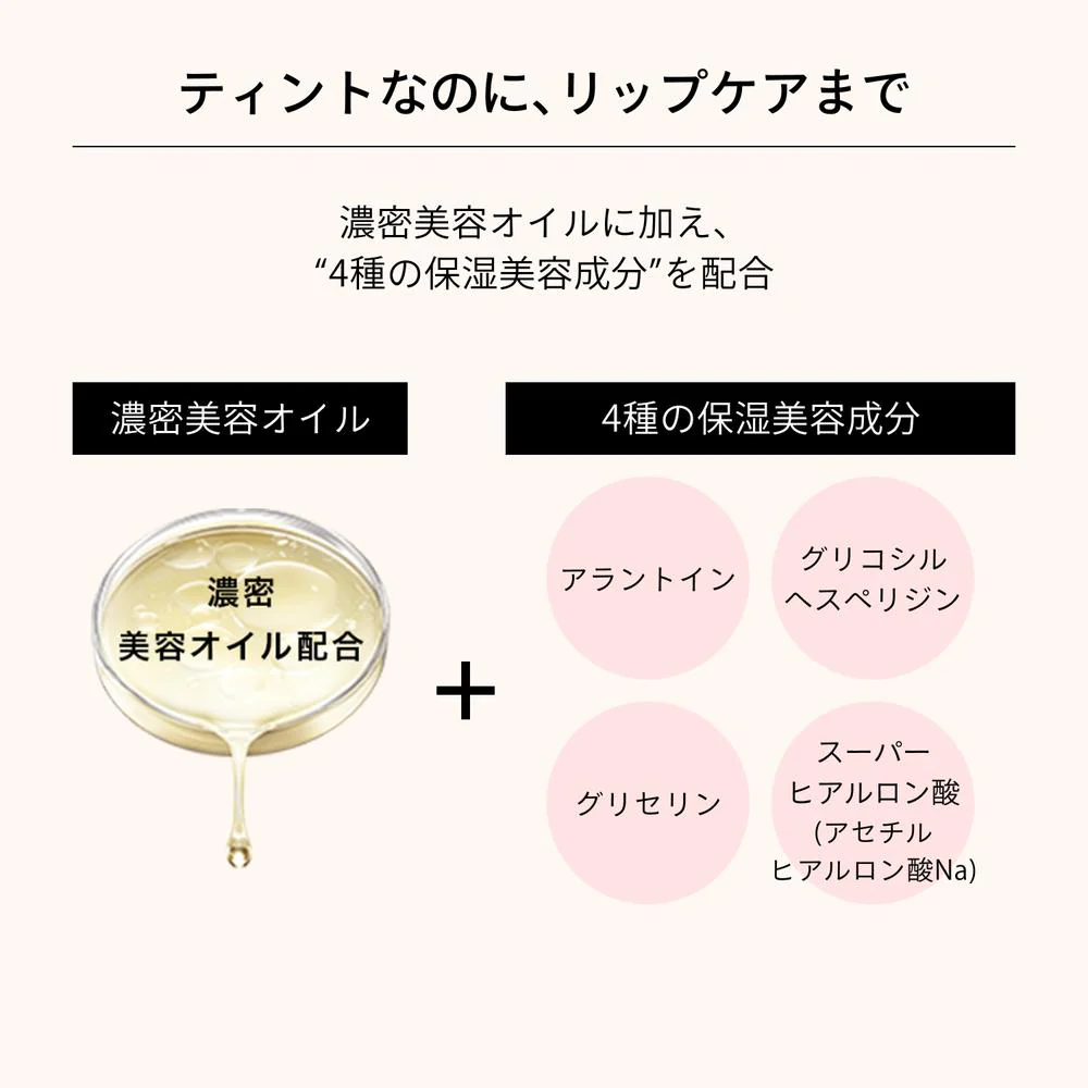 資生堂 マキアージュ リップグロウボム BE215 ももボム 5g - Image 8