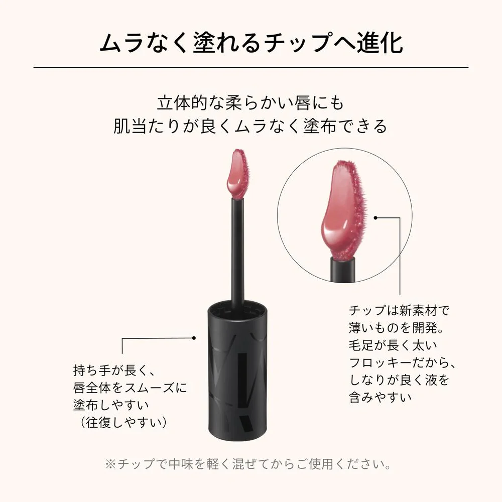 資生堂 マキアージュ リップグロウボム RD315 りんごボム 5g - Image 9