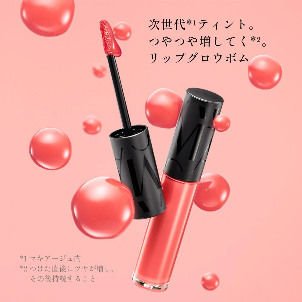 資生堂 マキアージュ リップグロウボム OR315 あんずボム 5g - Image 4