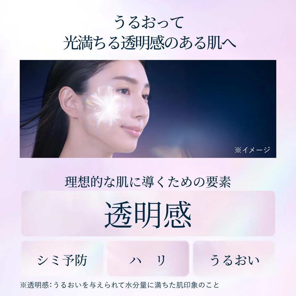 【医薬部外品】資生堂 エリクシール ホワイト ブライトニング ローション みずみずしいタイプ ca 170mL - Image 4