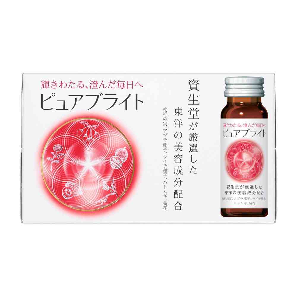 ◆資生堂 ピュアブライト ドリンク 50ml×10本