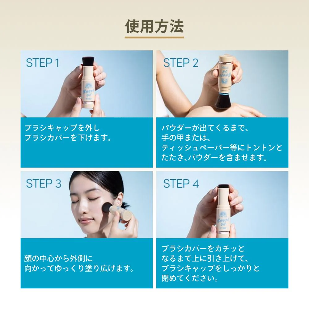 資生堂 アネッサ パーフェクトUV ブラッシュオンパウダー レフィル 3g - Image 10