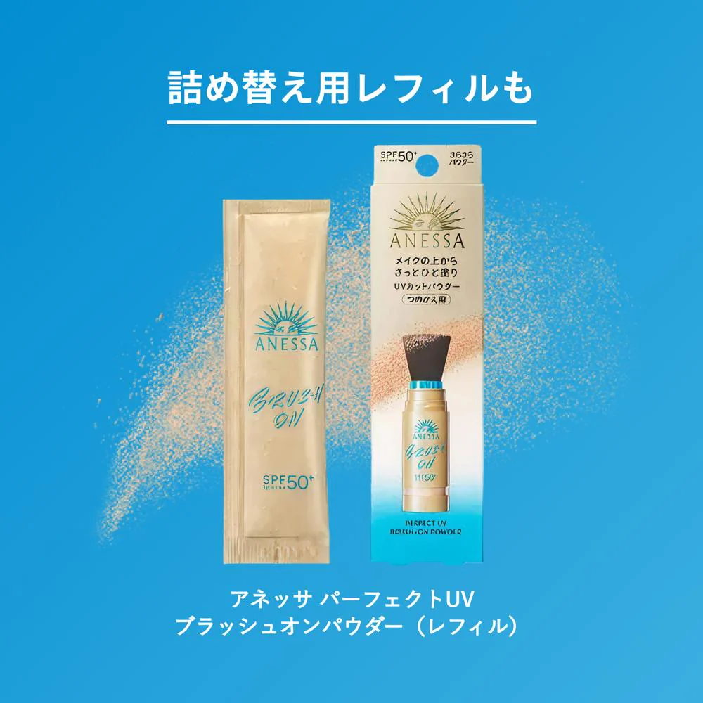 資生堂 アネッサ パーフェクトUV ブラッシュオンパウダー レフィル 3g - Image 11
