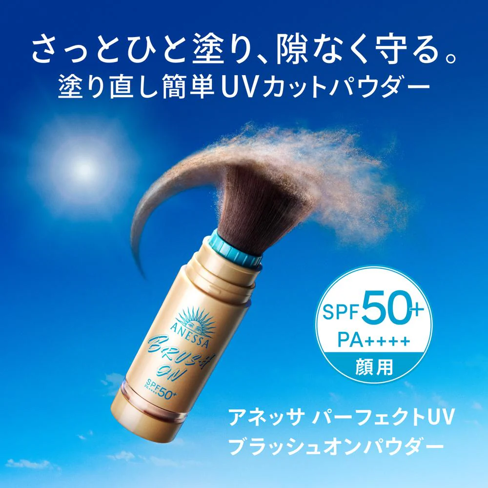 資生堂 アネッサ パーフェクトUV ブラッシュオンパウダー レフィル 3g - Image 3
